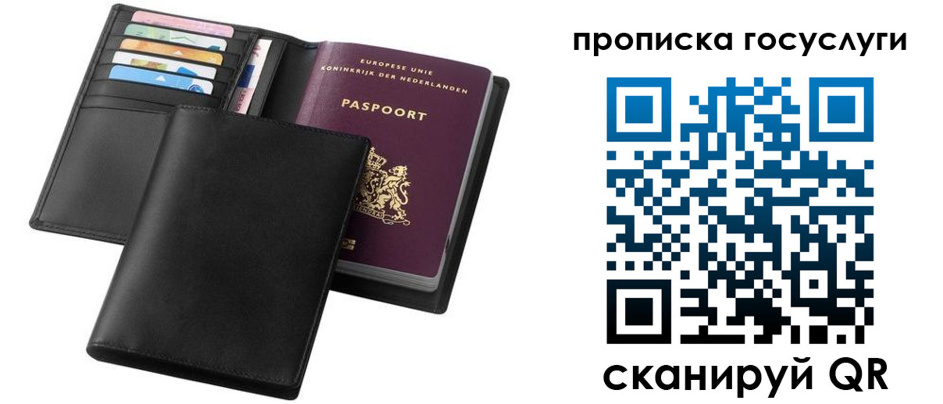 временная регистрация для всех в Кизилюрте