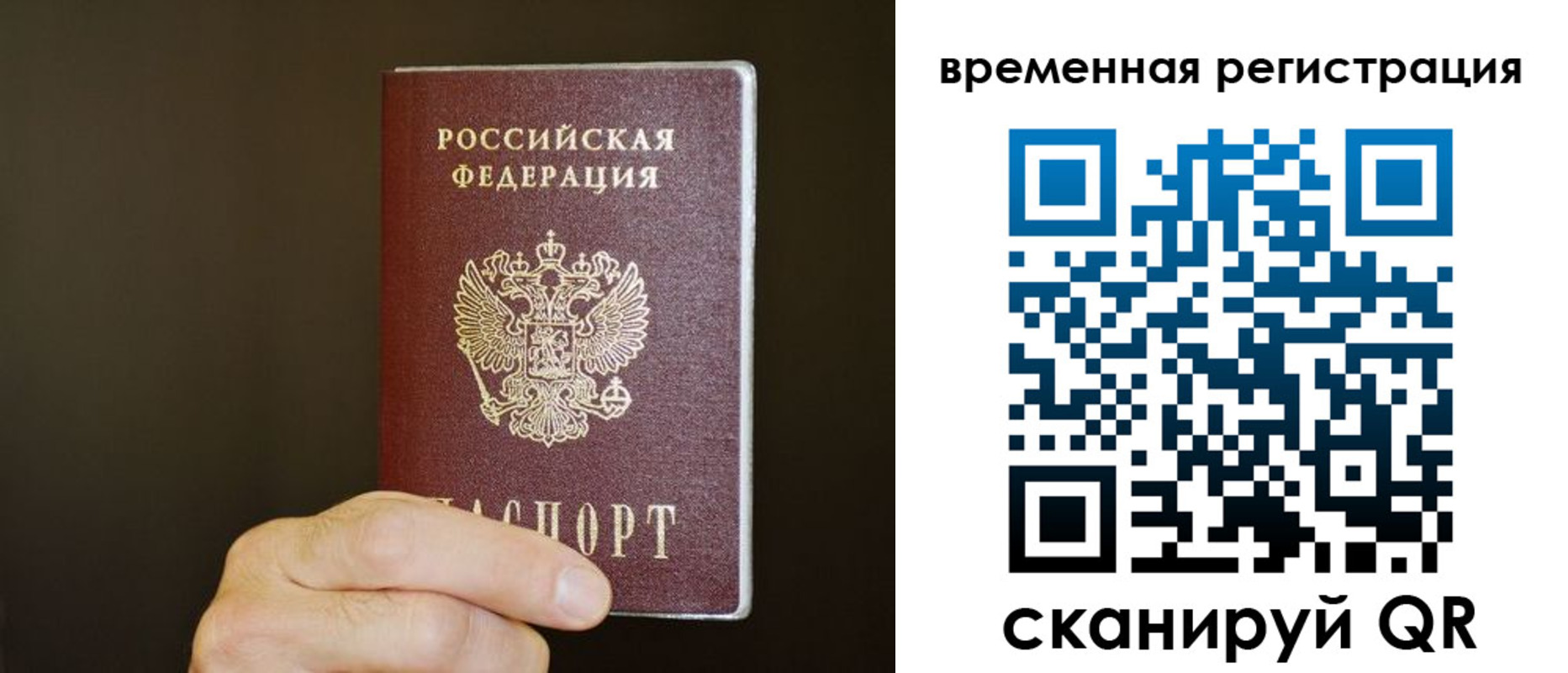 прописка гарантия в Кизилюрте