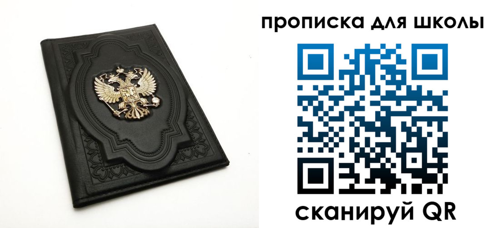 миграционный учет в Кизилюрте